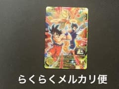 スーパードラゴンボールヒーローズ ベジータ MM2-072 - メルカリ