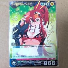ガイナックス　クルセイド　天元突破グレンラガン　ヨーコ　P　箔押し ガイナックス クルセイド 天元突破グレンラガン ヨーコ P 箔押し