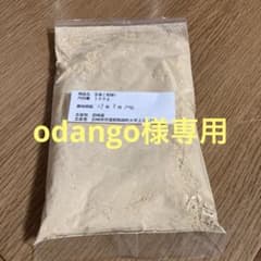 生姜粉末　100g odango様専用のサムネイル