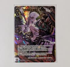 wixoss ウィクロス 虚幸の閻魔王姫ウリス　UR　サイン wixoss ウィクロス 虚幸の閻魔王姫ウリス UR サイン - メルカリ