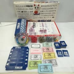 バンダイ ボードゲーム 人生運命双六ゲーム「幸福の証ーしあわせのあかしー」 m16941557481_1.jpg?1758180244