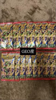 ポケモンカードゲーム ストームエメラルダ 15パックのサムネイル