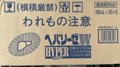 YOIOKAIMONO様 リクエスト 2点 まとめ商品のサムネイル