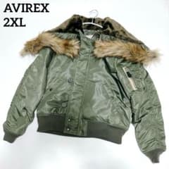 【極美品】AVIREXアヴィレックス N-2B カーキ 2XL 大きいサイズ 極美品】AVIREXアヴィレックス N-2B カーキ 2XL 大きいサイズ - メルカリ