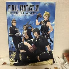 ファイナルファンタジー オフィシャルワークスのサムネイル