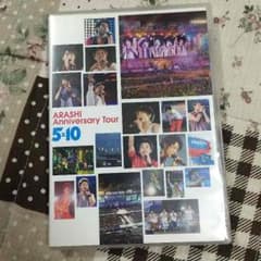 嵐 DVD  5×10のサムネイル