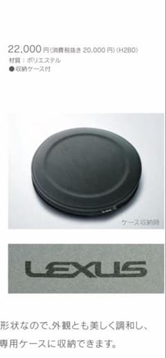 LX600フロントシェード ポリエステル製アイテム 専用ケース付き - メルカリ