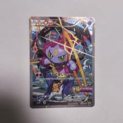 フーパ【光輪の超魔神 フーパ/入場者プレゼント PROMO 】 - メルカリ