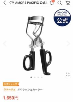 【ほぼ未使用】ラネージュ　アイラッシュカーラーのサムネイル
