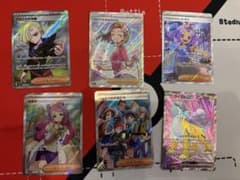 グラジオの決戦 アロマなおねえさん SR ポケモンカードのサムネイル