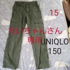 UNIQLO　150 パンツのサムネイル
