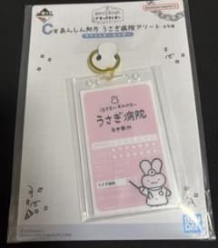 화이트 타이거와 블랙 타이거 이치 반 쿠지 C상
