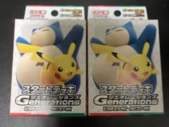 スタートデッキGenerations ピカチュウex・カビゴンex - メルカリ