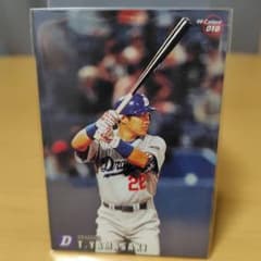 1999 カルビー 山崎武司 野球カード 010 - メルカリ
