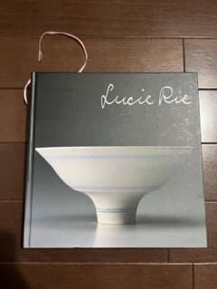 ルーシーリー ルーシーリー展　図録のサムネイル