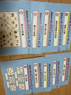 理英会　ばっちりとっくん　小学校受験　14冊セットのサムネイル