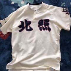 北照 ユニフォームのサムネイル