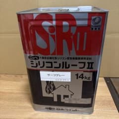 日本ペイント シリコンルーフII サーフグレー 14kg、1缶のサムネイル