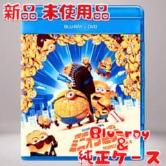 괴도 그루의 미니언 초변신 Blu-ray만 신품 미사용품
