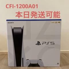 CFI-1200A01 新品未使用　PS5 新型のサムネイル