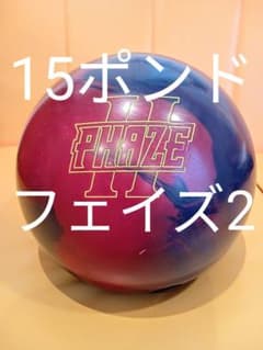 Storm フェイズ 2 15ポンド ソリッド Storm PHAZE II 15ポンド フェイズ2 PHAZE2 - メルカリ