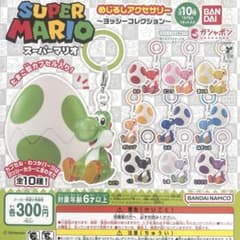 スーパーマリオ めじるしアクセサリーヨッシーコレクション カプセル