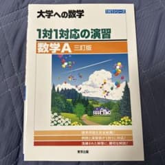 Ape様 リクエスト 2点 まとめ商品のサムネイル