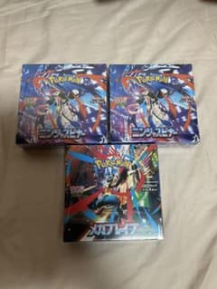 ポケモンカード ニンジャスピナー2BOX メガブレイブ 1BOX - メルカリ