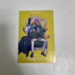 히프노시스 마이크 히푼비 제15탄 특전 Fling Posse 시부야
