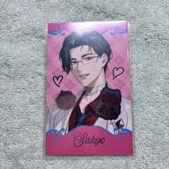 五木左京 Rose Valentine カードのサムネイル
