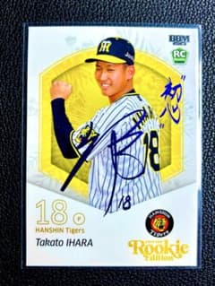 【RC /10】 2025 阪神 伊原陵人 箔サインBBMルーキーカード3/10のサムネイル