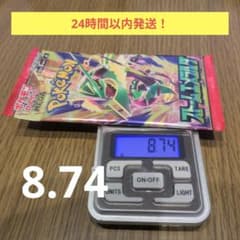 ポケモンカード✢ストームエメラルダ　1パックのサムネイル
