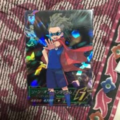 イナズマイレブンac 鬼道有人のサムネイル