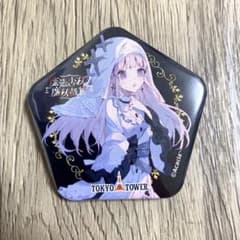 魔法少女ノ魔女裁判 東京タワーコラボ 六角形缶バッジ 氷上メルル