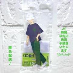 トラゾー 日常組 日常組の日常展 アクリルスタンド 未開封 アクスタ