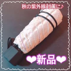 ❤︎限定1名さまのみ499円で提供❤︎夏の紫外線ケアに　日傘　遮光率99% 美肌のサムネイル