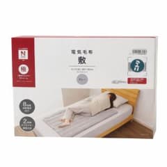 ニトリ 電気敷毛布 Nウォーム 極 グレー 80×130cmのサムネイル