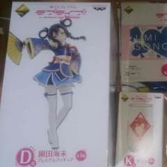ラブライブ！一番くじセットのサムネイル
