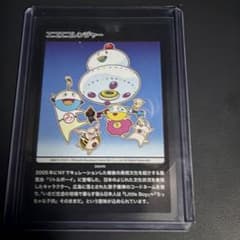 村上隆もののけ京都 エコエコレンジャー MMKTC 044 C - メルカリ