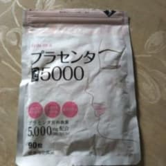 訳有り))　28日分！フラコラ　プラセンタ　粒　5000のサムネイル