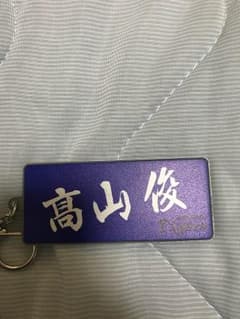 やす様専用のサムネイル