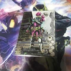 ガンバライジング　仮面ライダーエグゼイド　50th RM2-064のサムネイル