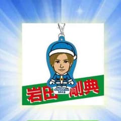 クリスマス クリーナー 岩田のサムネイル
