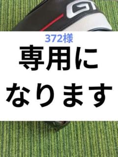 GT2ドライバー　ヘッドのみ Titleist GT2 ドライバー ヘッドのみ 9.0度 - メルカリ