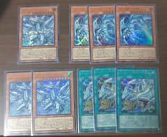 ブルーアイズ 新規 各3枚 白き幻獣－青眼の白龍 ドラゴン・導きの呼笛のサムネイル