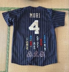 森友哉 4番 ユニフォーム 応援歌 刺繍　Oサイズ 森友哉 4番 ユニフォーム 応援歌 刺繍 Oサイズ - メルカリ