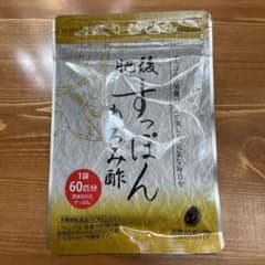 ゆめや 肥後すっぽんもろみ酢 30粒のサムネイル