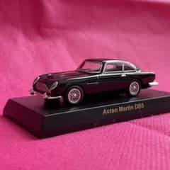 12年前購入】京商 1/64 Aston Martin DB5 - メルカリ