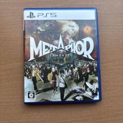 ps5 メタファー:リファンタジオ　※コード使用済みのサムネイル