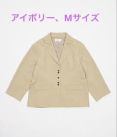 【新品未使用】OLUN リネンブレンドジャケット アイボリー S OLUN ジャケット テーラードジャケット linen blend jacket/リネン